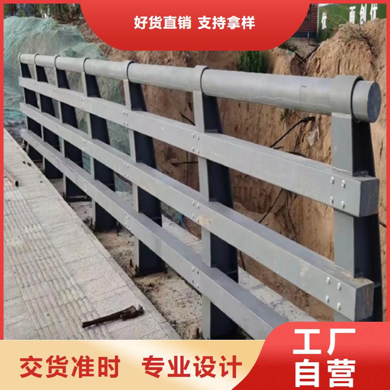 不锈钢复合管护栏厂商欢迎咨询订购