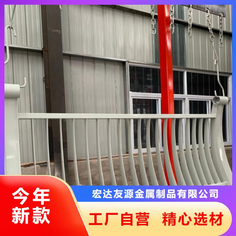 不锈钢复合管护栏咨询山东宏达友源金属制品有限公司厂家-库存充足