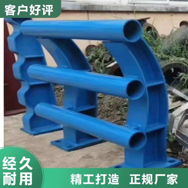 定制不锈钢复合管护栏多少钱一米的销售厂家