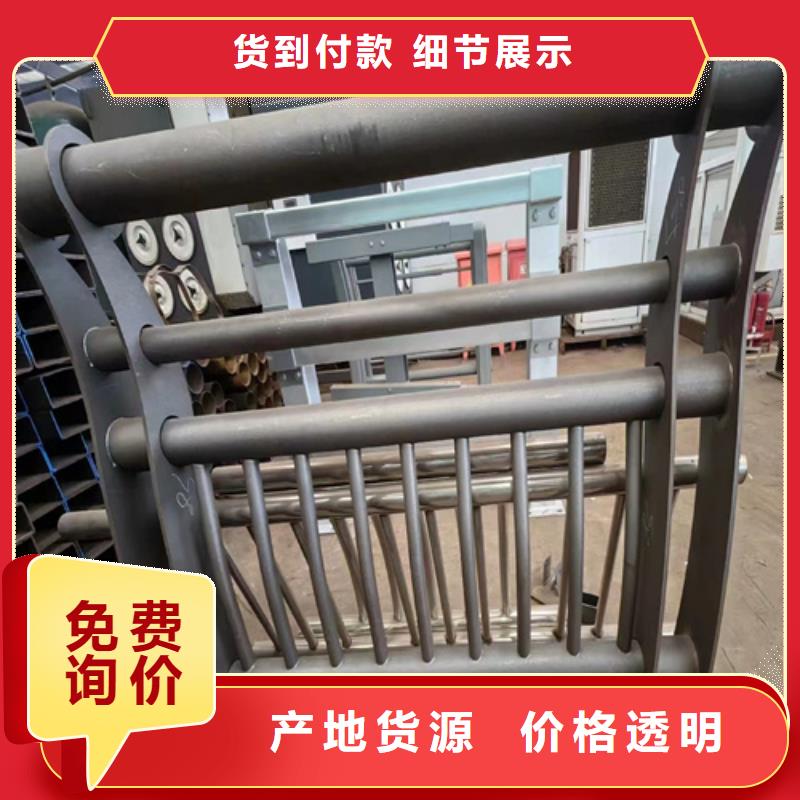 厂家定制不锈钢复合管护栏山东宏达友源护栏有限公司
