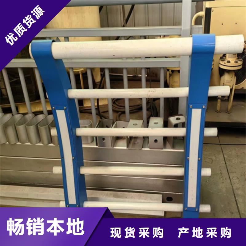销售公路不锈钢复合管护栏的厂家