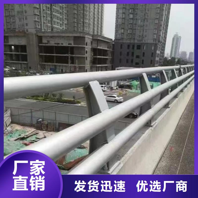 桥梁不锈钢护栏诚信经营