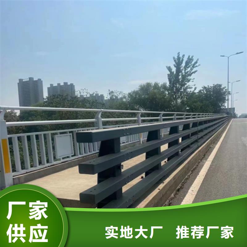 热卖不锈钢复合管护栏生产公司不锈钢复合管护栏厂-实体厂家