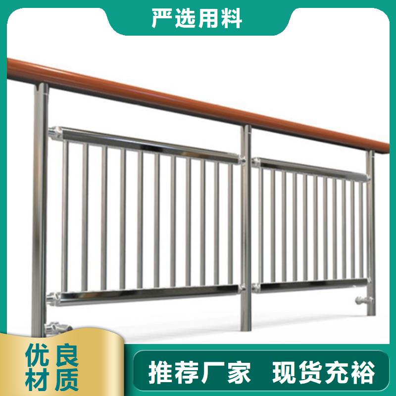不锈钢复合管护栏咨询山东宏杰金属制品有限公司一站式厂家