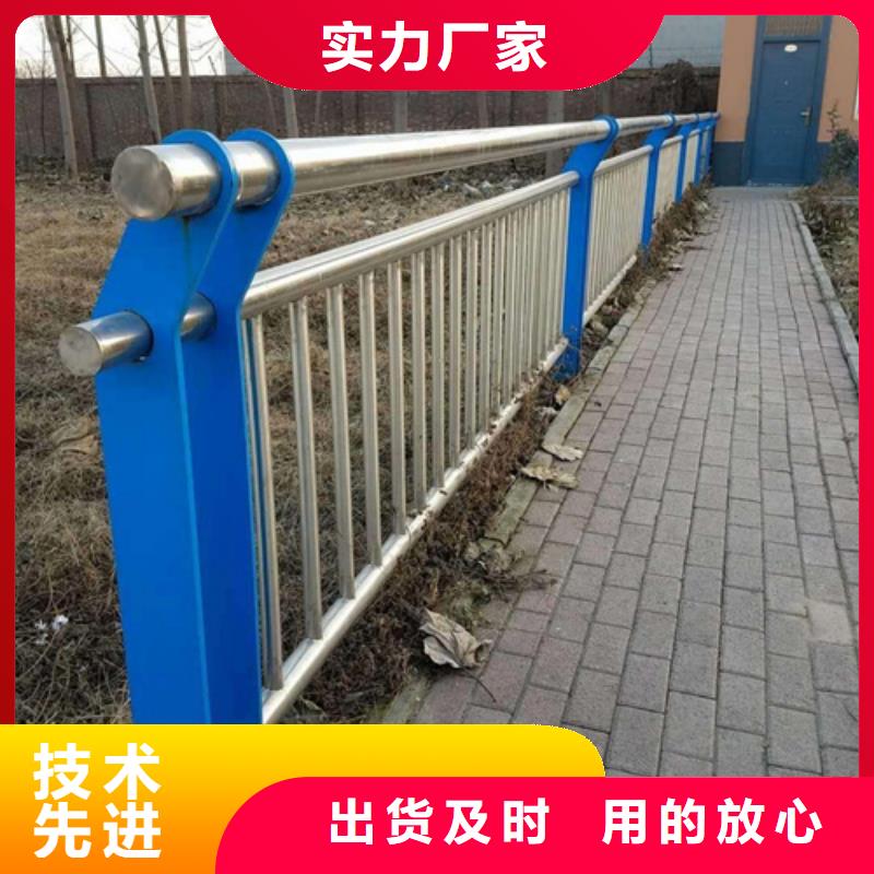 不锈钢复合管护栏咨询山东宏达友源护栏有限公司_宏达友源金属制品有限公司