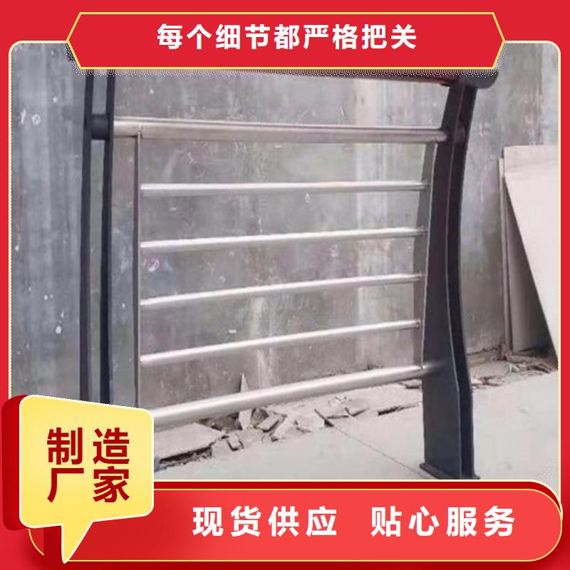 不锈钢复合管护栏多少钱一米让利促销