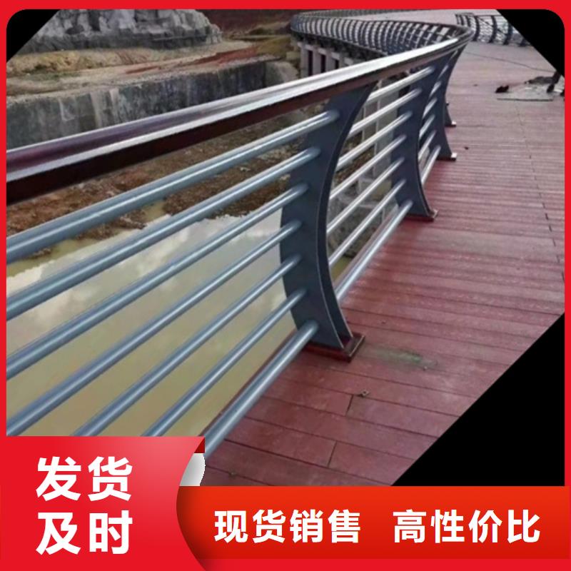 采购不锈钢复合管护栏价钱-现货充足有保障