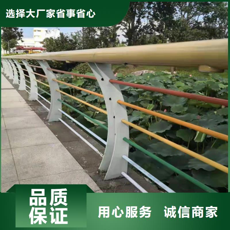 2025货到付款#不锈钢复合管护栏咨询山东宏达友源金属制品有限公司#生产厂家