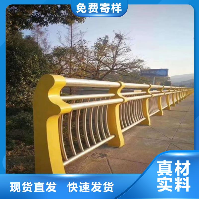 桥梁不锈钢复合管护栏、桥梁不锈钢复合管护栏厂家-发货及时