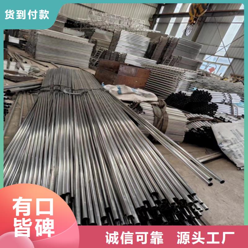 销售不锈钢复合管护栏多少钱一米_诚信企业