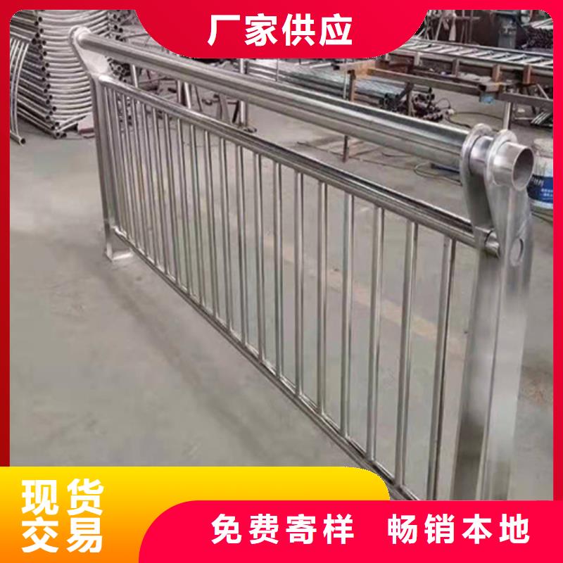 厂家定制不锈钢复合管护栏山东宏达友源护栏有限公司