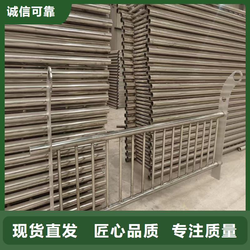 不锈钢复合管护栏厂家供应-厂家为您在线服务