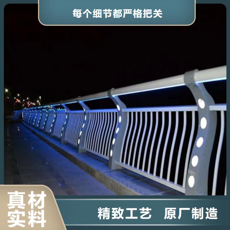 2025专注品质##不锈钢复合管护栏##质量保证