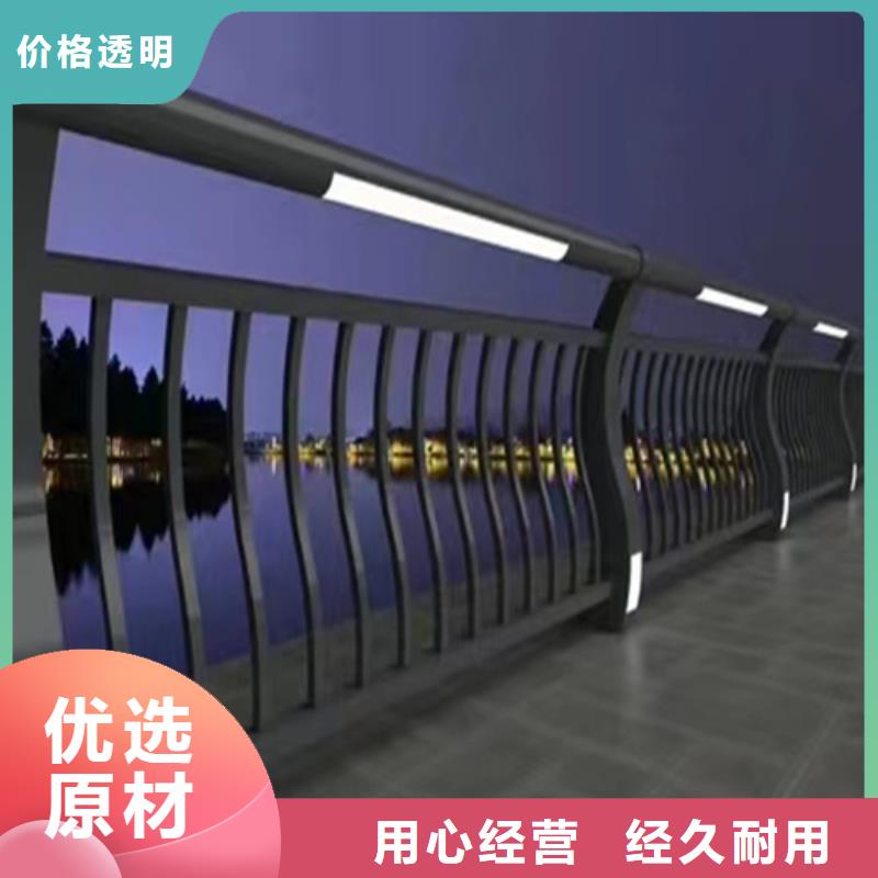 定制不锈钢复合管护栏多少钱一米的销售厂家