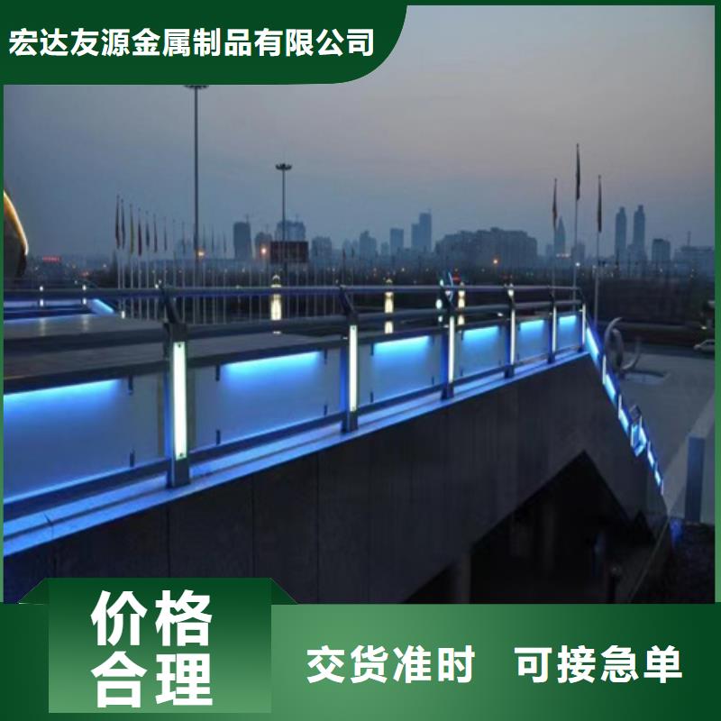 不锈钢复合管护栏厂家就找山东宏达友源优良品质