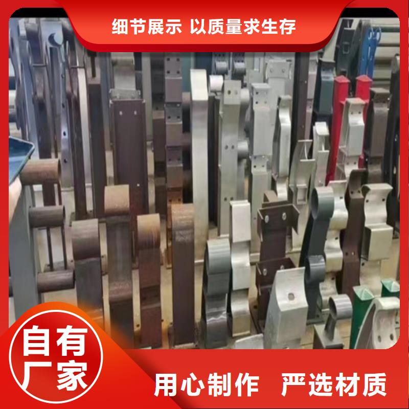 不锈钢复合管护栏复合管防撞栏杆厂家现货供应