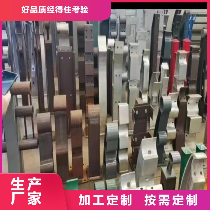 热卖不锈钢复合管护栏生产公司不锈钢复合管护栏厂-实体厂家