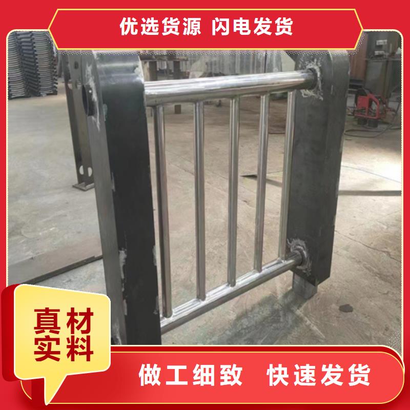 2025发货快速#不锈钢复合管护栏公司#实体厂家