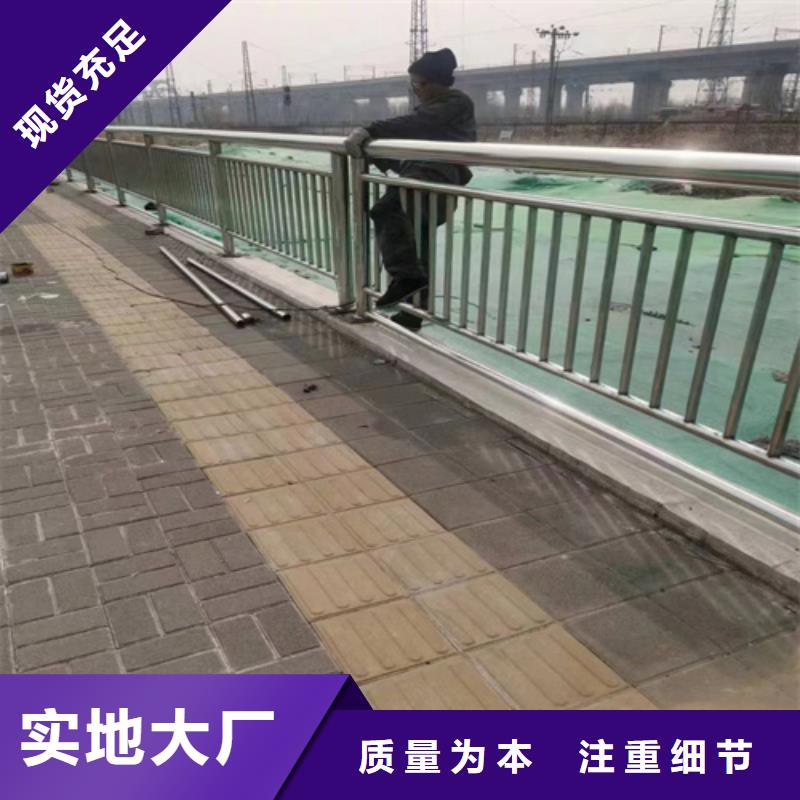 不锈钢复合管护栏多少钱一米让利促销
