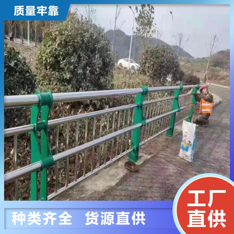 不锈钢复合管护栏定做源头厂家