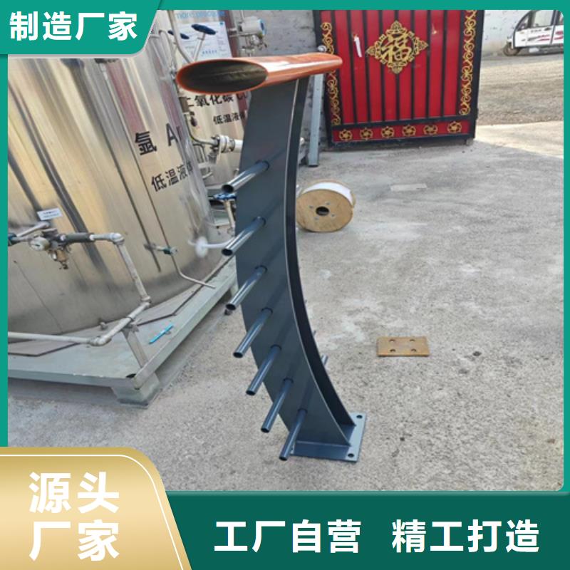 销售不锈钢复合管护栏咨询山东宏达友源护栏有限公司_优质厂家