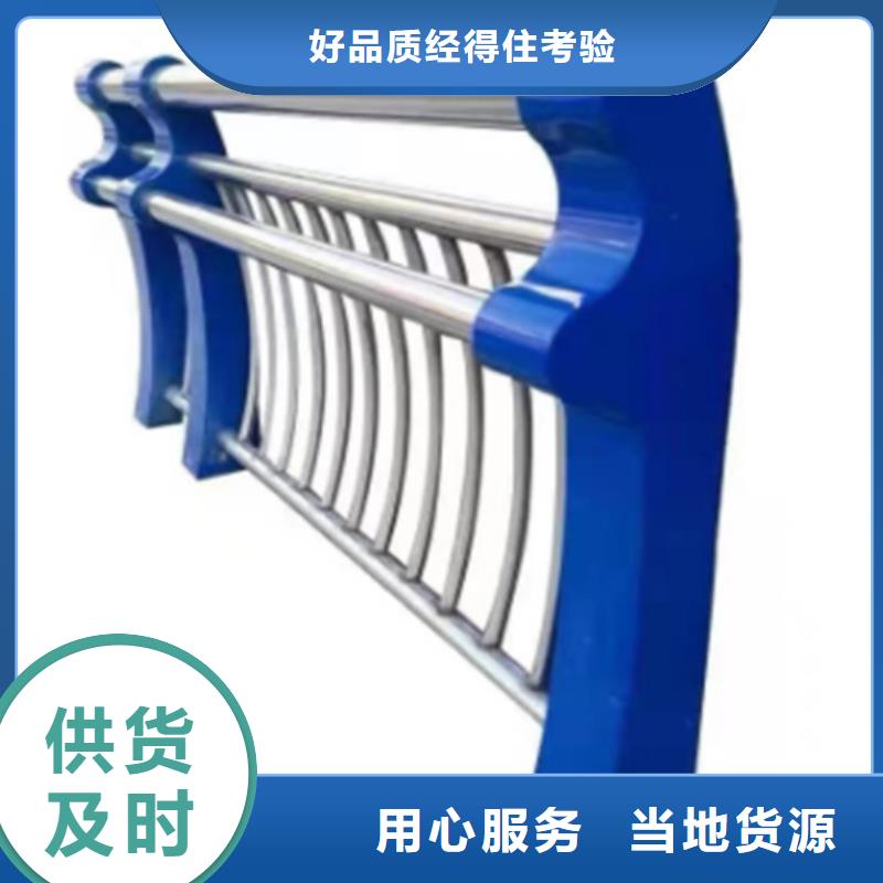 欢迎访问-不锈钢复合管护栏多少钱一米厂家