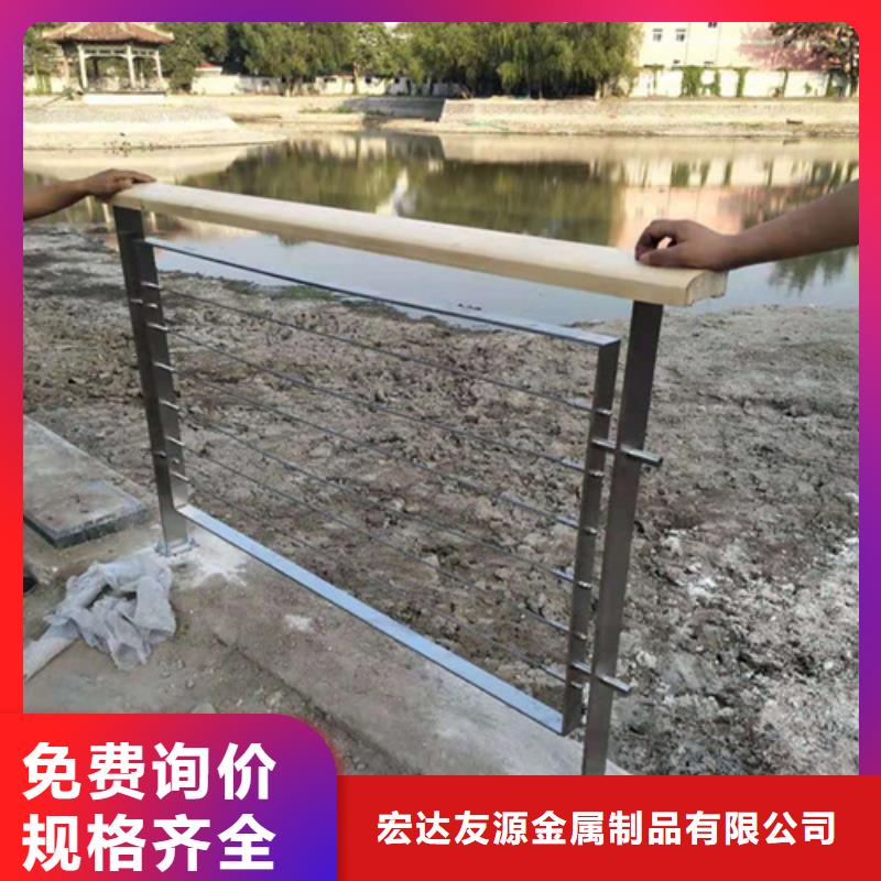 不锈钢复合管护栏咨询山东宏达友源金属制品有限公司畅销全省