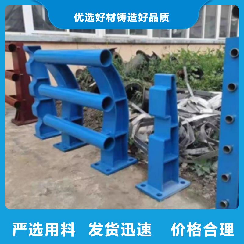 不锈钢复合管护栏山东宏达友源护栏有限公司_本地企业放心选择