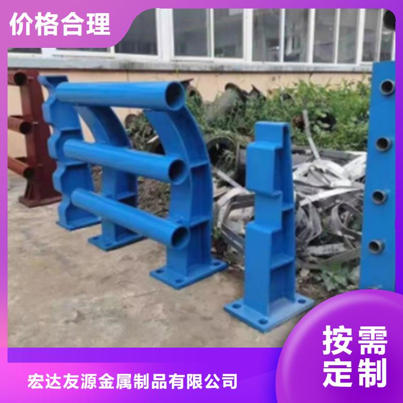 不锈钢复合管护栏宏达友源护栏有限公司经济实用