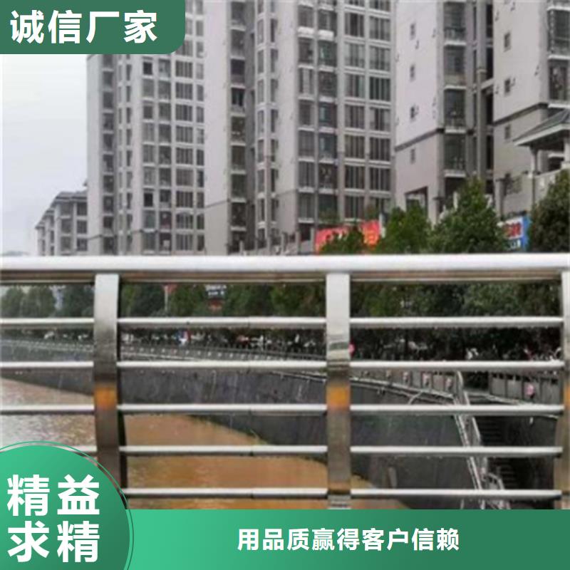 质优价廉的不锈钢复合管护栏多少钱一米基地