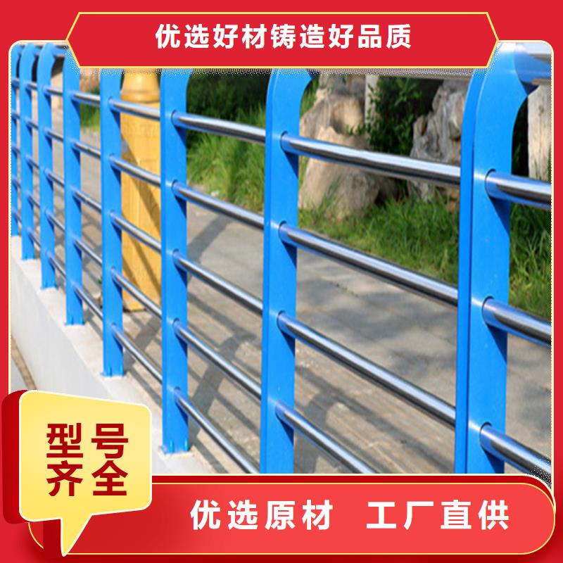 2025货到付款#不锈钢复合管护栏咨询山东宏达友源金属制品有限公司#生产厂家