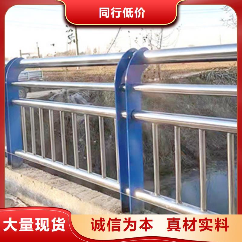 不锈钢复合管护栏q235防撞护栏厂家严谨工艺