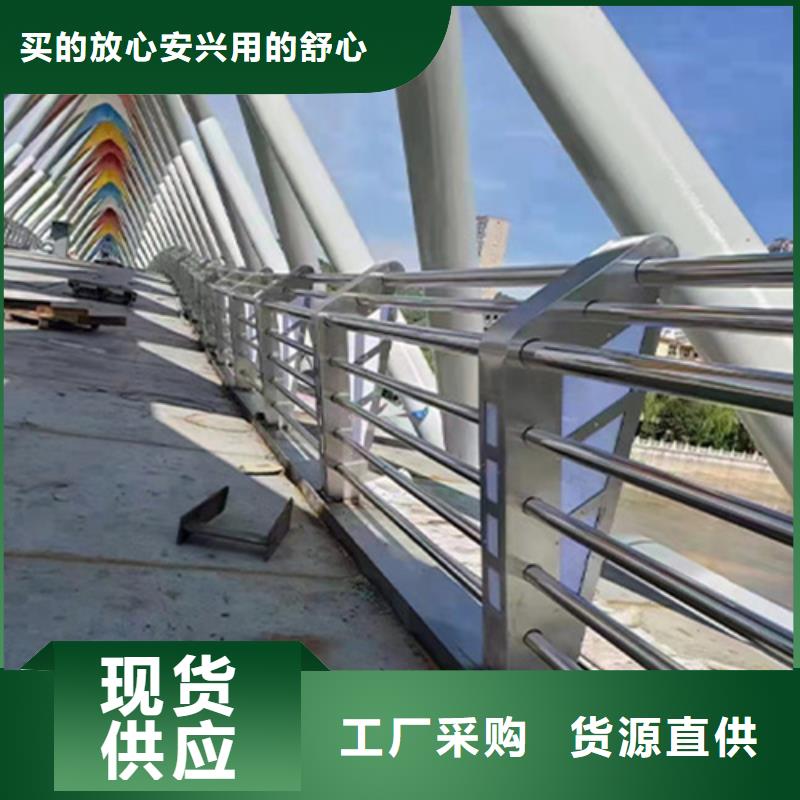 不锈钢复合管护栏厂商现货长期供应