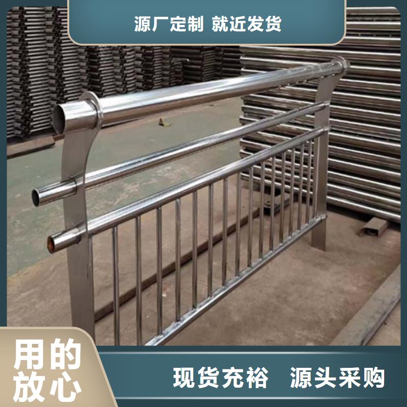不锈钢复合管护栏多少钱一米售后完善