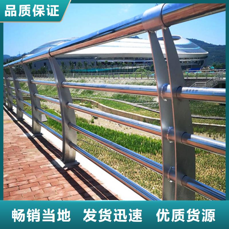不锈钢复合管护栏不锈钢复合管栏杆信誉有保证
