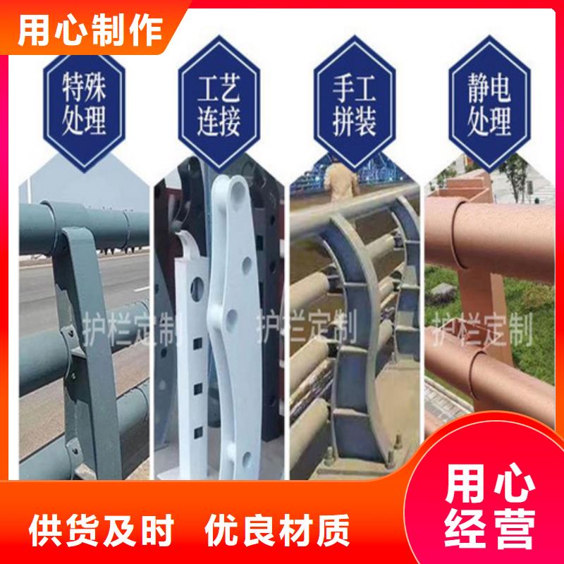 质优价廉的不锈钢复合管护栏厂家基地