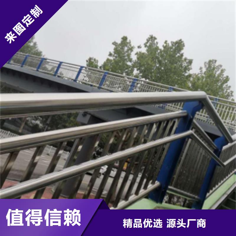 碳钢景观栏杆扶手生产经验丰富