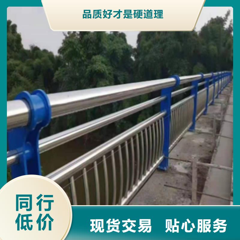 不锈钢复合管护栏不锈钢桥梁护栏厂家品牌大厂家