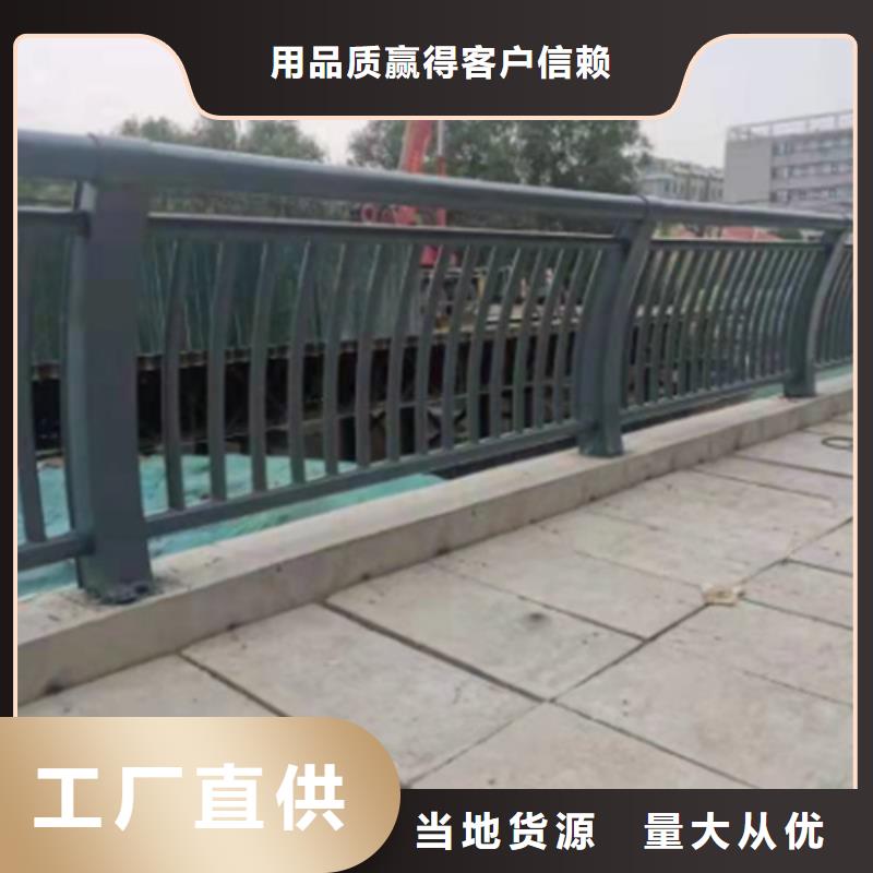 热卖不锈钢复合管护栏生产公司不锈钢复合管护栏厂-实体厂家