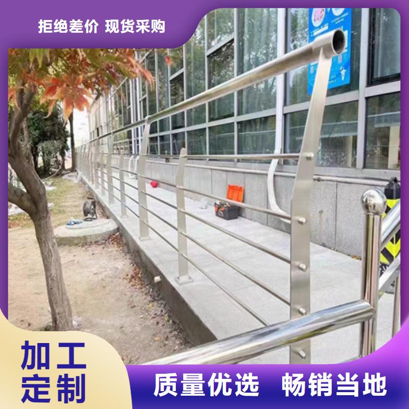 不锈钢复合管护栏咨询山东宏达友源护栏有限公司_宏达友源金属制品有限公司