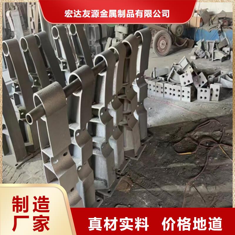 不锈钢复合管护栏咨询宏达友源厂家供应