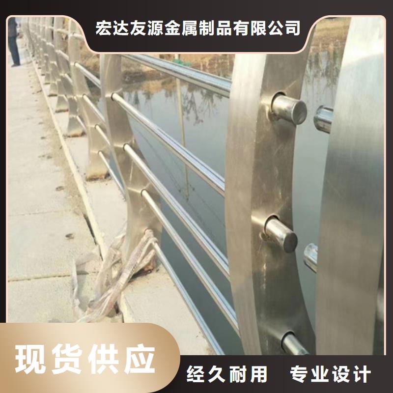 找不锈钢复合管护栏的特点-现货充足有保障
