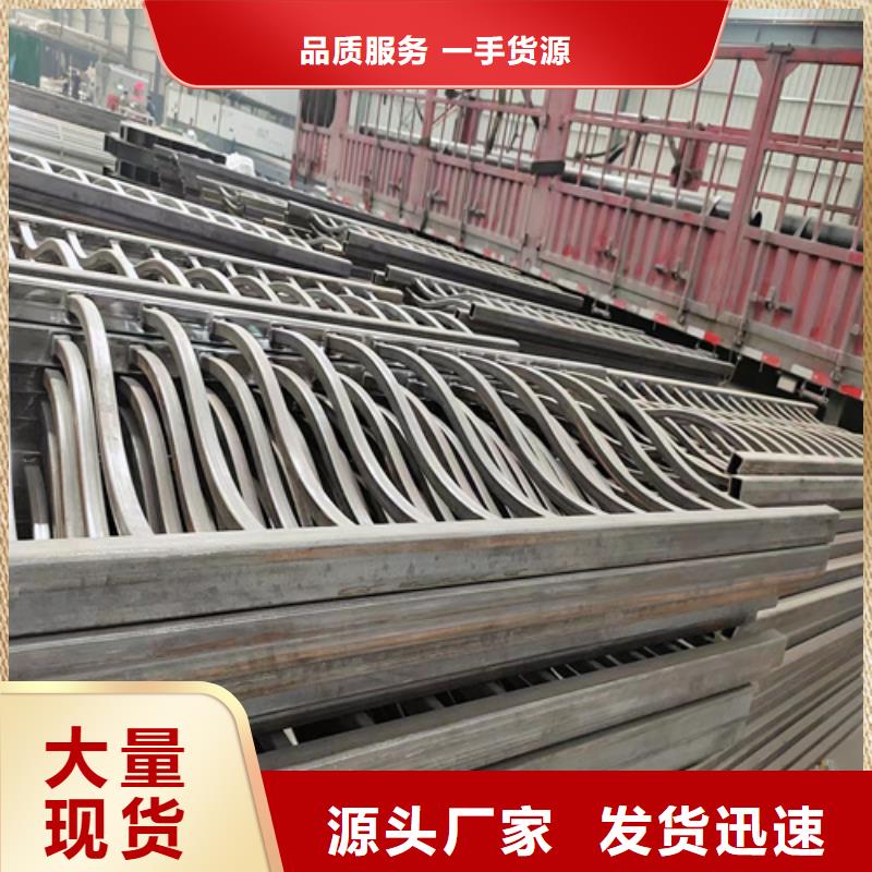 规格全的不锈钢复合管护栏厂家供应生产厂家