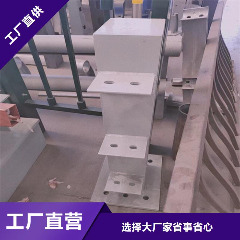 支持定制的201不锈钢复合管护栏公司
