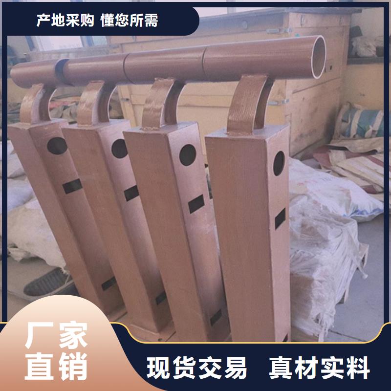 不锈钢复合管护栏山东宏达友源护栏有限公司供应厂家