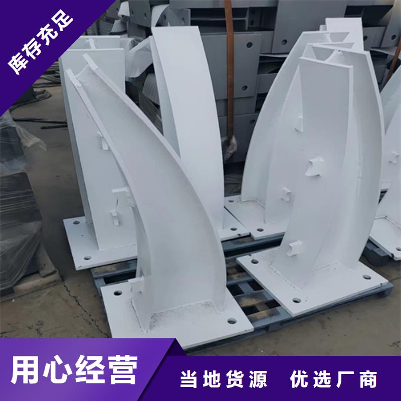 不锈钢复合管护栏厂商厂家现货定做