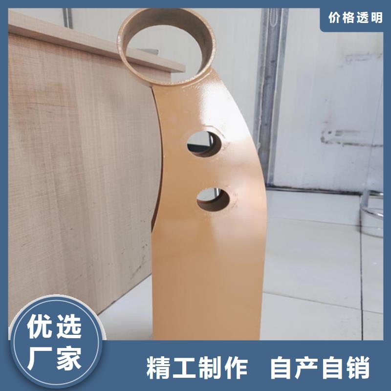 【不锈钢复合管护栏】方管防撞护栏厂家直销放心