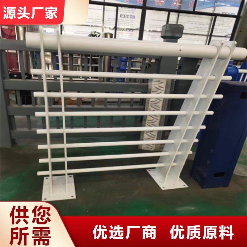 不锈钢复合管护栏_道路护栏一站式采购方便省心