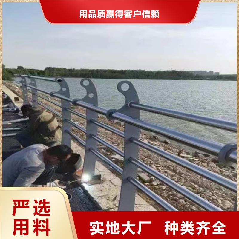 口碑好的不锈钢复合管护栏价钱经销商