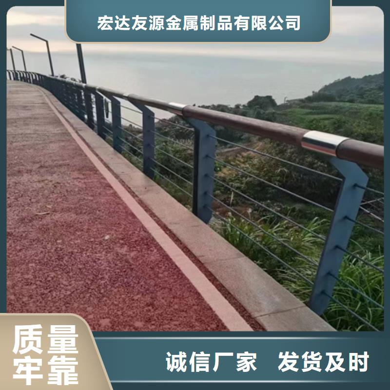 不锈钢复合管护栏山东宏达友源护栏有限公司-实力厂家